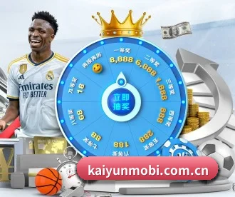 kaiyunmobi.com.cn APP 深度功能